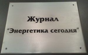 матовая алюминиевая табличка матовая алюминиевая табличка