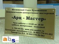 матовая латунная табличка с черной эмалью матовая латунная табличка с черной эмалью