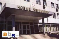 объемные буквы из нержавеющей стали с напылением нитридом титана под 'золото' объемные буквы из нержавеющей стали с напылением нитридом титана под 'золото'