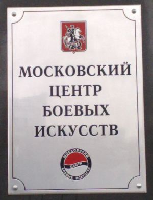 табличка из полированного алюминия толщиной табличка из полированного алюминия толщиной