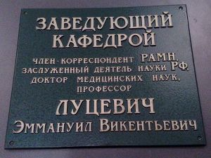 пластиковая табличка с накладными буквами пластиковая табличка с накладными буквами